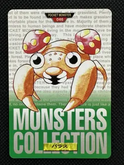 Pokemon Paras Carddass No. 046 Green 1996 BANDAI Nintendo Japanese card - Image 1