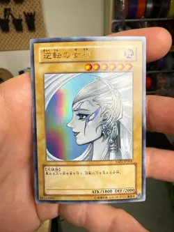 Gyakutenno Megami YAP1-JP005 Monster Holo Japanese Yu-Gi-Oh! TCG Card - Image 1