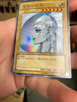 Gyakutenno Megami YAP1-JP005 Monster Holo Japanese Yu-Gi-Oh! TCG Card - Image 4