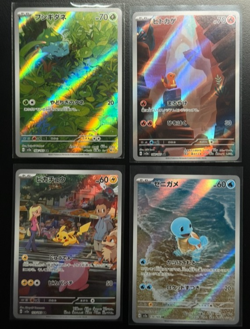 Pokemon NM 4set Bulbasaur Charmander Squirtle Pikachu AR sv2a Card 151 Japanese - Image 1