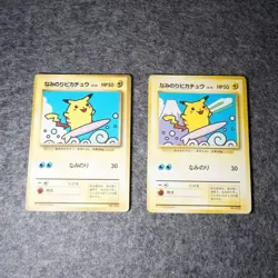 Surfing Pikachu Pokemon Card Japanese Promo PMCG-P No.025 Old Back from Japan - Image 2