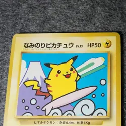 Surfing Pikachu Pokemon Card Japanese Promo PMCG-P No.025 Old Back from Japan - Image 5