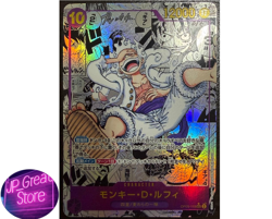 Luffy Nika OP05-119 Manga Alt Art Comic Parallel One Piece Card Japanese JP - Image 1