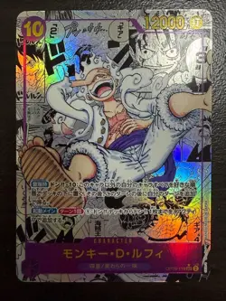 Luffy Nika OP05-119 Manga Alt Art Comic Parallel One Piece Card Japanese JP - Image 3