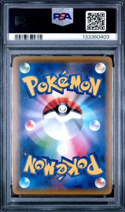 PSA 9 Red's Challenge 201 Full Art Tag Team GX All Stars Japanese Pokemon Card - Image 2