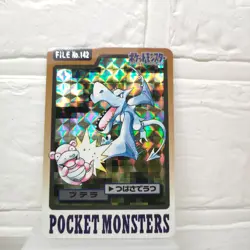 Pokemon Carddass Card Aerodactyl File No.142 Bandai Pocket Monsters 1997 Japan - Image 1