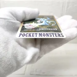 Pokemon Carddass Card Aerodactyl File No.142 Bandai Pocket Monsters 1997 Japan - Image 4