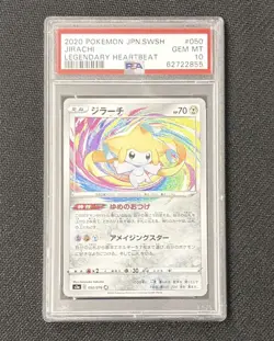 💎 PSA 10 Pokemon card Japanese S S3a 050/076 Jirachi Legendary Heartbeat - Image 1