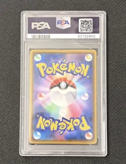 💎 PSA 10 Pokemon card Japanese S S3a 050/076 Jirachi Legendary Heartbeat - Image 2