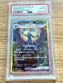 PSA 10 GEM MINT Umbreon ex 217/187 SAR Terastal Festival Japanese Pokemon Card - Image 1