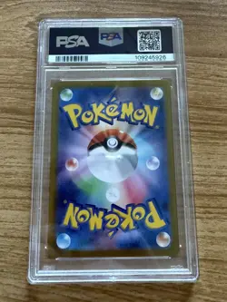 PSA 10 GEM MINT Umbreon ex 217/187 SAR Terastal Festival Japanese Pokemon Card - Image 2