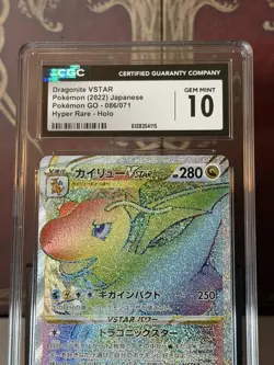 Pokemon TCG Dragonite VSTAR 086/071 Pokemon GO Hyper Rare Holo CGC 10 Japanese - Image 3