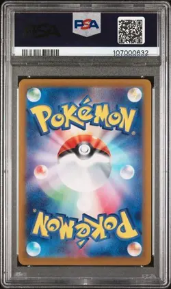 PSA 9 MINT Pokemon Espeon ex Terastal Festival ex 211/187 Japanese - Image 2
