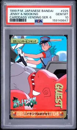 PSA 10 2026 CERT JENNY & NIDOKING 1999 POKEMON JPN BANDAI CARDDASS VENDING #225 - Image 1
