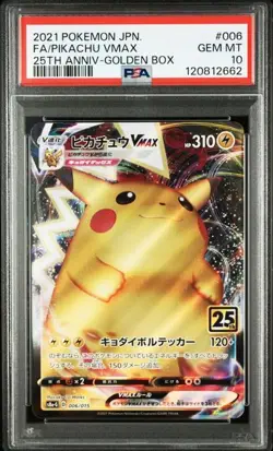 PSA 10 Pikachu VMAX 006/015 25th Anniversary 2021 Pokemon Card Japanese - Image 1