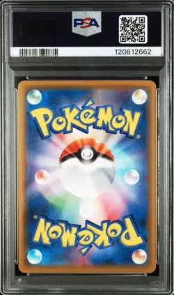 PSA 10 Pikachu VMAX 006/015 25th Anniversary 2021 Pokemon Card Japanese - Image 2