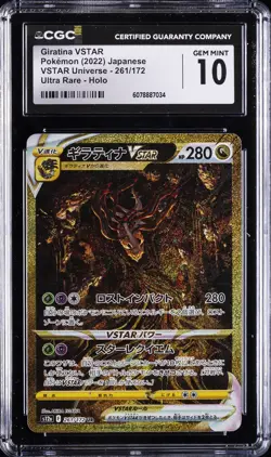 2022 POKEMON JPN VSTAR UNIVERSE ULTRA RARE - HOLO GIRATINA VSTAR CGC 10 GEM MINT - Image 1