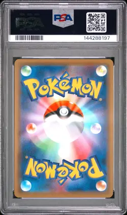 2019 POKEMON JAPANESE SWORD & SHIELD SHIELD #046 FULL ART/SNORLAX VMAX PSA 10 - Image 2