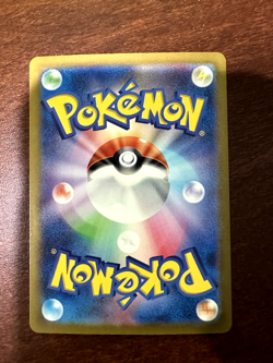 Pokemon - Drowzee 011/032 CLK Holo - Japanese Pokemon Classic Deck - Image 2