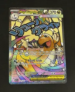 Mega Dragonite EX 271/217 Ascended Heroes EN - Image 1