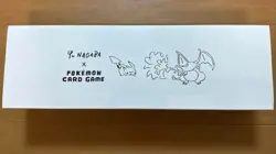 POKEMON CARD GAME Yu Nagaba Design Special box Pokemon Center TOKYO Limited JPN - Image 3