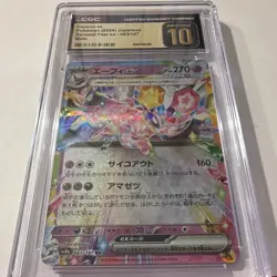 CGC Pristine 10 Espeon ex 063/187 Sv8a Terastal Fest ex JP Holo 2024 - Image 1