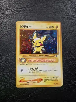 Pichu No.172 Pokemon Card Neo Genesis Vintage Holo Rare Nintendo Japan SWIRL NM - Image 1