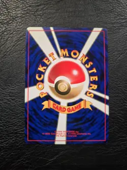 Pichu No.172 Pokemon Card Neo Genesis Vintage Holo Rare Nintendo Japan SWIRL NM - Image 4