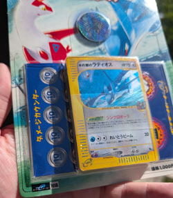 Latios Latias Theater Limited VS Pack Sealed Japanese Pokemon Card e - Image 2