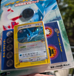 Latios Latias Theater Limited VS Pack Sealed Japanese Pokemon Card e - Image 3