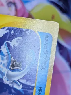 Misty's Lapras 057/141 VS 1st Edition Pokemon Card Japanese 2001 LP+ - Image 2