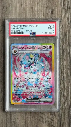 PSA 9 Sylveon ex 212/187 SAR Japanese Terastal Festival SV8a Pokemon Card - Image 1