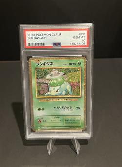 PSA 10 Bulbasaur Charmander Squirtle 3set Pokemon Card Classic Japanese TCG - Image 3