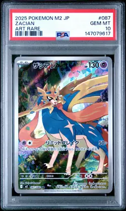 2025 POKEMON JAPANESE M2-INFERNO X ART RARE #087 ZACIAN PSA 10 - Image 1