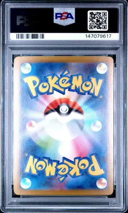 2025 POKEMON JAPANESE M2-INFERNO X ART RARE #087 ZACIAN PSA 10 - Image 2