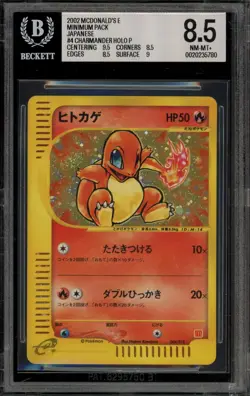 Pokemon Charmander Holo P Mcdonald's Promo 004 Japanese Bgs 8.5 - Image 1