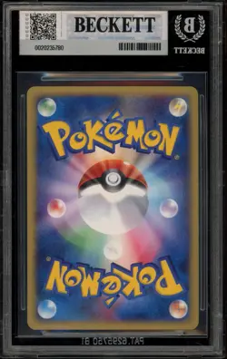 Pokemon Charmander Holo P Mcdonald's Promo 004 Japanese Bgs 8.5 - Image 2