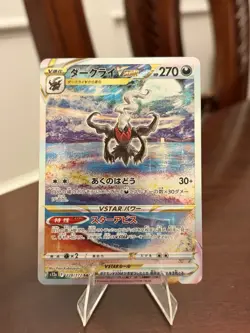 US SELLER Pokemon Darkrai VSTAR 228/172 SAR VSTAR Universe Japanese NM/M - Image 1