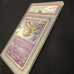 Giratina PSA 10 Japanese Pokemon Card 11th Movie Commemoration Promo Rev. 2008 - Image 3