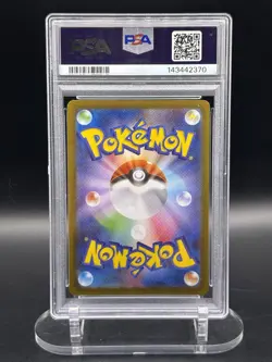 PSA 10 ZACIAN 087/080 2025 Pokemon JAPANESE M2 Inferno X Art Rare Gem Mint - Image 2