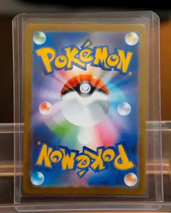 Ivysaur Pokemon Card 065/063 AR Japanese Ungraded Mint Condition - Image 2