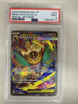 MEGA HAWLUCHA EX POKEMON JAPANESE MEGA DREAM SPECIAL ART RARE PSA 9 - Image 1