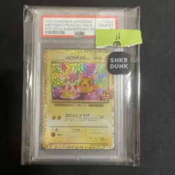 READ PSA10 Pokemon Card Birthday Pikachu 25th 007/025 Japanese Promo - Image 1