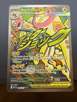 Pokemon TCG Ascended Heroes Mega Elektross ex Mega Attack Rare 266/217 NM/M - Image 1
