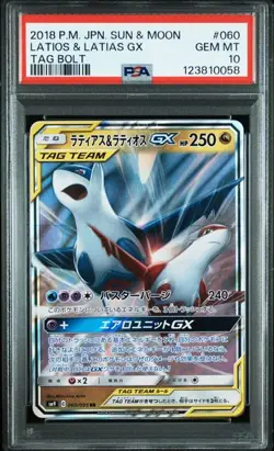 PSA 10 Latias & Latios GX RR 060/095 SM9 Tag Bolt 2018 Pokemon Card Japanese - Image 1