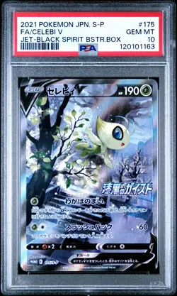 2021 POKEMON JAPANESE S PROMO #175 FULL ART/CELEBI V PSA 10 - Image 1