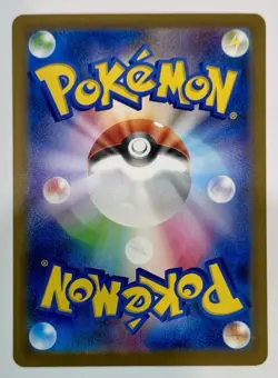 NM- Pidove 153/086 AR- SV11B: Black Bolt Holo (Japanese)-Art Rare-Pokemon- 2025 - Image 4