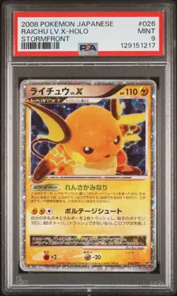2008 POKEMON JAPANESE STORMFRONT #026 RAICHU LV.X-HOLO PSA 9 - Image 1