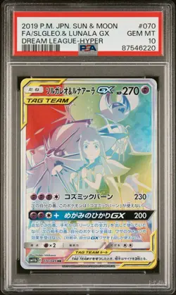 2019 POKEMON JAPANESE SM DREAM LESGUE #070 FS/SOLGALEO & LUNALA GX-HYPER PSA 10 - Image 1
