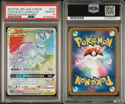 2019 POKEMON JAPANESE SM DREAM LESGUE #070 FS/SOLGALEO & LUNALA GX-HYPER PSA 10 - Image 3
